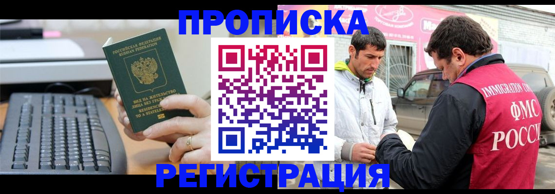 найти адрес прописки в Кольчугино