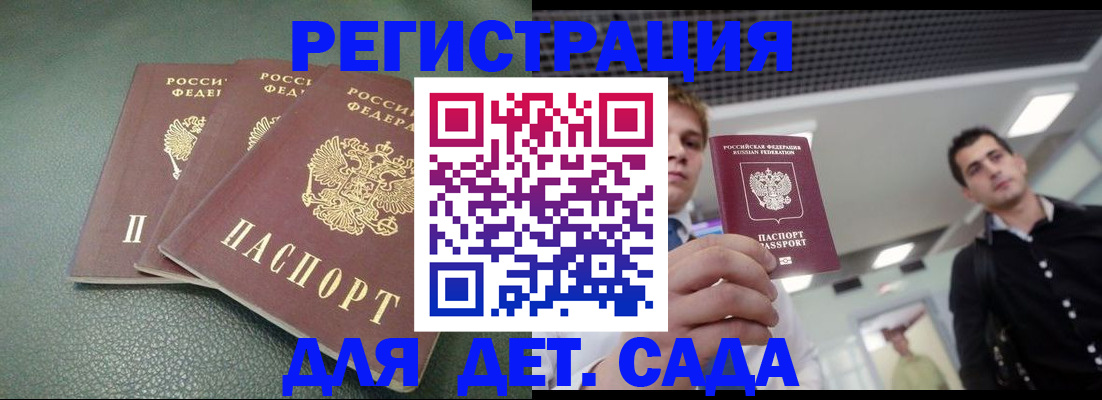 найти адрес прописки в Кольчугино